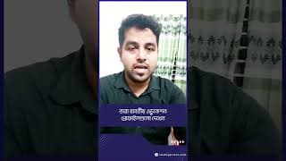 MD. Salahuddin Bhuiyan